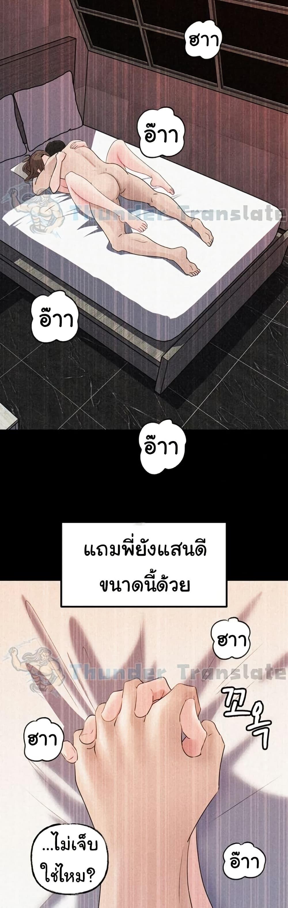 Doujin-Lc- อ่าน โดจิน มังฮวา เกาหลี ญี่ปุ่น จีน แปลไทย Not the Daughter ตอนที่ 1 2 3 4 5 6 7 8 9 10 11 12 13 14 ฟรี ไม่มีโฆษณา อ่าน โดจิน Manhwa เกาหลี ญี่ปุ่น จีน เรามีครบ คัดมาให้เน้นๆ โดจิน 18+ รับประกันความฟินโดย  Doujin Lc