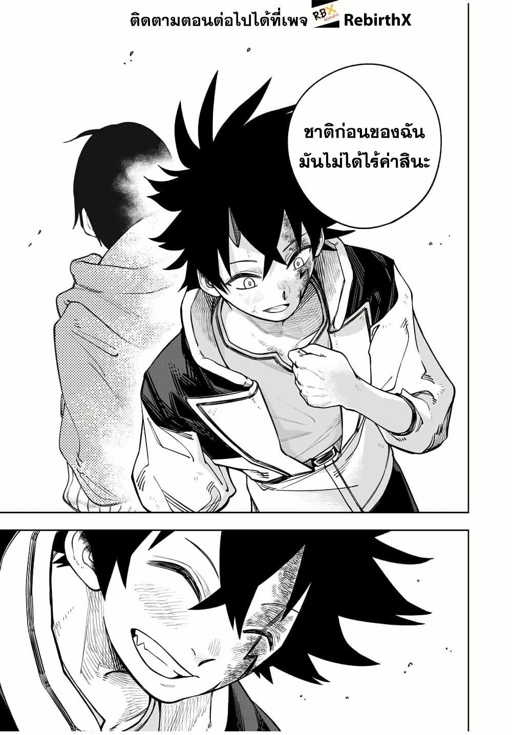 Manga-lc-com อ่านมังงะ อ่านการ์ตูน ออนไลน์ ฟรี Tsuihou Sarenakatta Otoko ~Nidome no Jinsei wa Dogeza kara Hajimarimashita~ ตอนที่ 1 2 3 4 5 6 7 8 9 10 11 12 13 14 ฟรี ไม่มีโฆษณา Manga-lc - อ่าน มังงะ อ่าน การ์ตูน ออนไลน์ อ่านมังงะ ฟรี