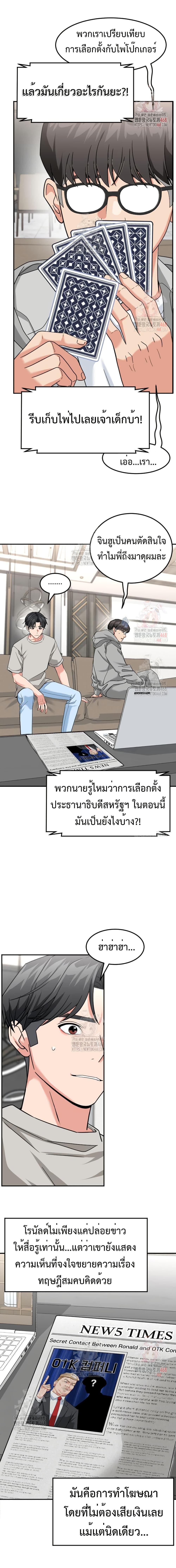 Manga-lc-com อ่านมังงะ อ่านการ์ตูน ออนไลน์ ฟรี Investors Who See the Future ตอนที่ 1 2 3 4 5 6 7 8 9 10 11 12 13 14 ฟรี ไม่มีโฆษณา Manga-lc - อ่าน มังงะ อ่าน การ์ตูน ออนไลน์ อ่านมังงะ ฟรี