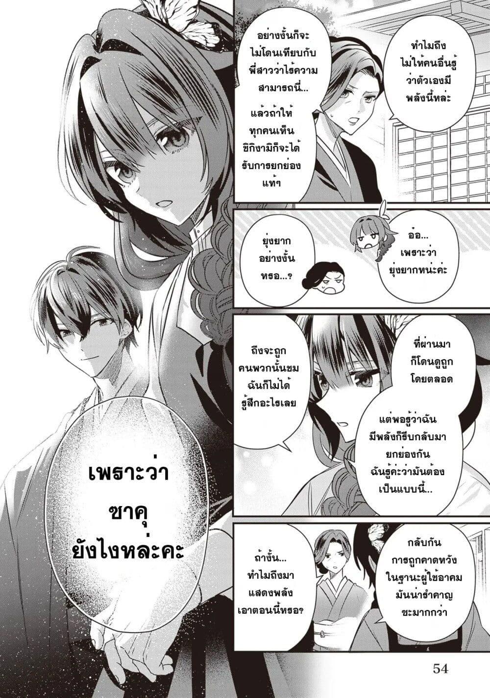 Manga-lc-com อ่านมังงะ อ่านการ์ตูน ออนไลน์ ฟรี Kekkaishi no Ichirinka ตอนที่ 1 2 3 4 5 6 7 8 9 10 11 12 13 14 ฟรี ไม่มีโฆษณา Manga-lc - อ่าน มังงะ อ่าน การ์ตูน ออนไลน์ อ่านมังงะ ฟรี