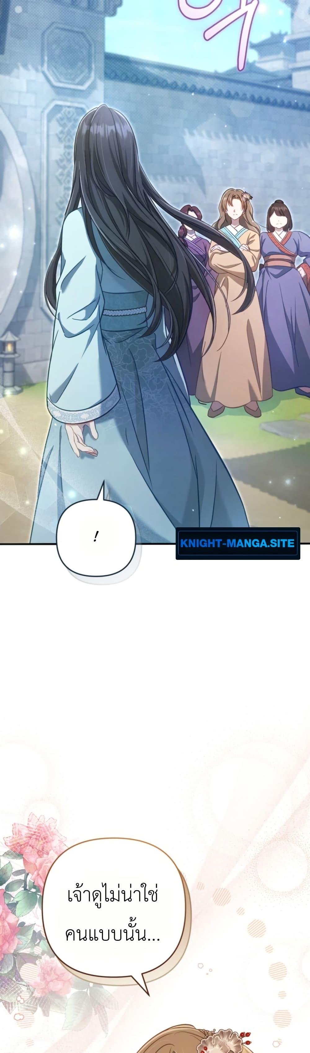 Manga-lc-com อ่านมังงะ อ่านการ์ตูน ออนไลน์ ฟรี The Heavenly Demon Cults Strongest Maid ตอนที่ 1 2 3 4 5 6 7 8 9 10 11 12 13 14 ฟรี ไม่มีโฆษณา Manga-lc - อ่าน มังงะ อ่าน การ์ตูน ออนไลน์ อ่านมังงะ ฟรี