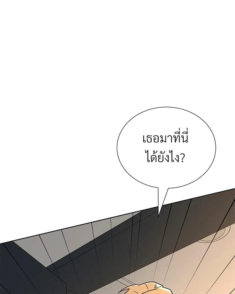 Level One Dreamersbrผู้ชนะรักนี้ต้องเป็น ตอนที่ 53 รูปที่ 22