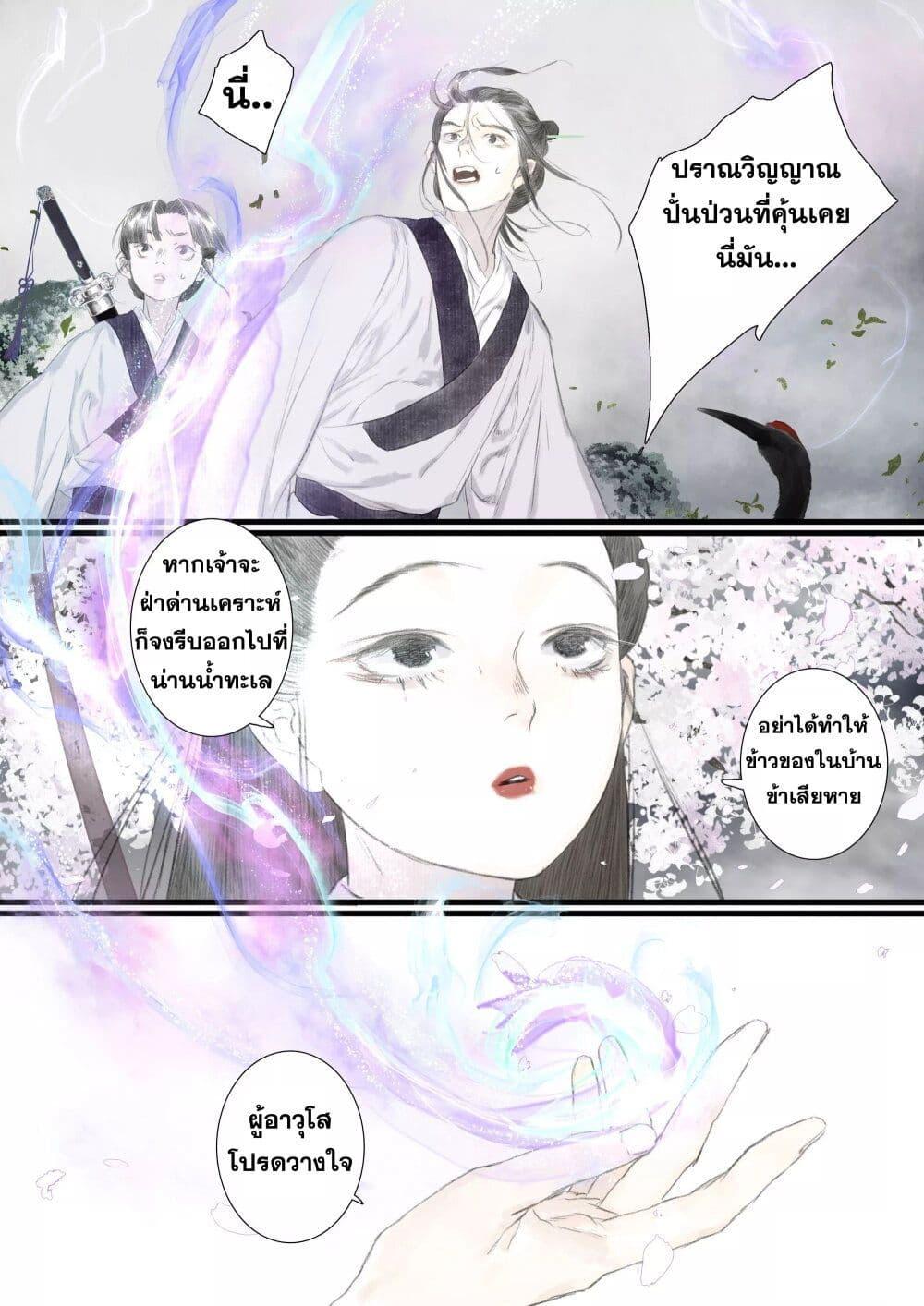 Manga-lc-com อ่านมังงะ อ่านการ์ตูน ออนไลน์ ฟรี Song of the Sky Walkers ลำนำของผู้ล่องนภา ตอนที่ 1 2 3 4 5 6 7 8 9 10 11 12 13 14 ฟรี ไม่มีโฆษณา Manga-lc - อ่าน มังงะ อ่าน การ์ตูน ออนไลน์ อ่านมังงะ ฟรี