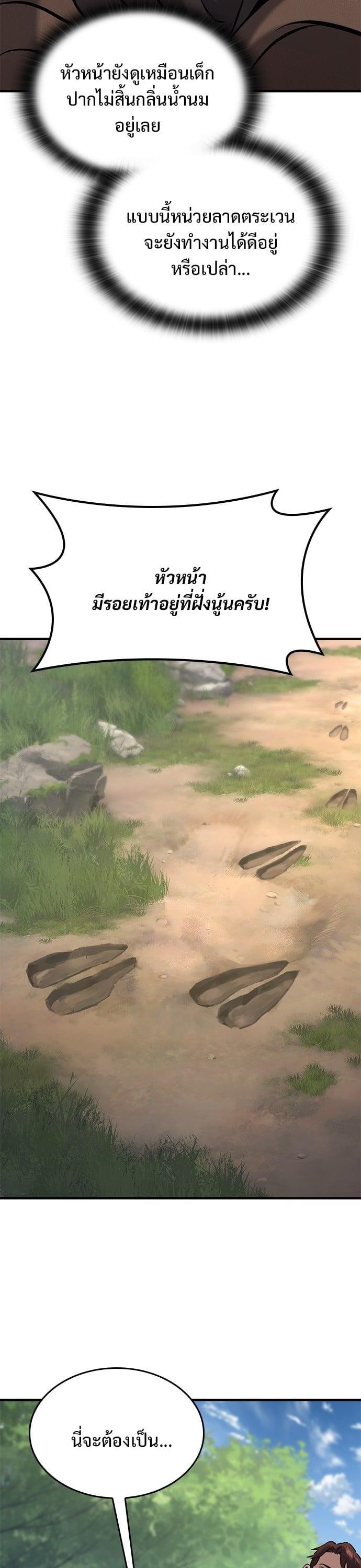 Manga-lc-com อ่านมังงะ อ่านการ์ตูน ออนไลน์ ฟรี Eternally Regressing Knight ตอนที่ 1 2 3 4 5 6 7 8 9 10 11 12 13 14 ฟรี ไม่มีโฆษณา Manga-lc - อ่าน มังงะ อ่าน การ์ตูน ออนไลน์ อ่านมังงะ ฟรี