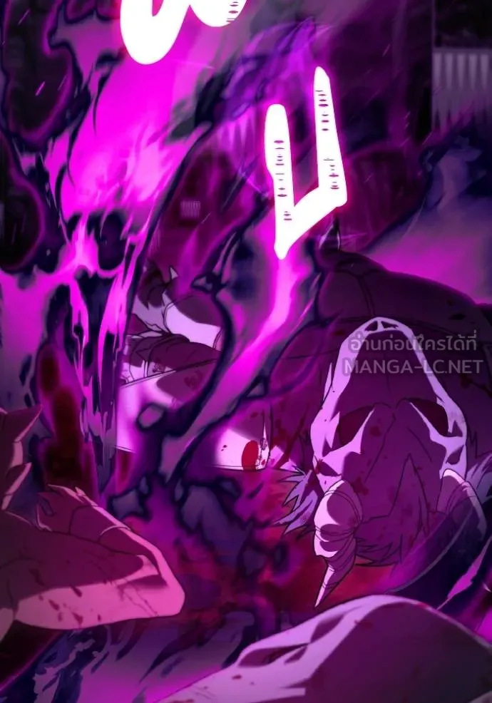 ราชินีจอมมาร ตอนที่ 20 รูปที่ 55