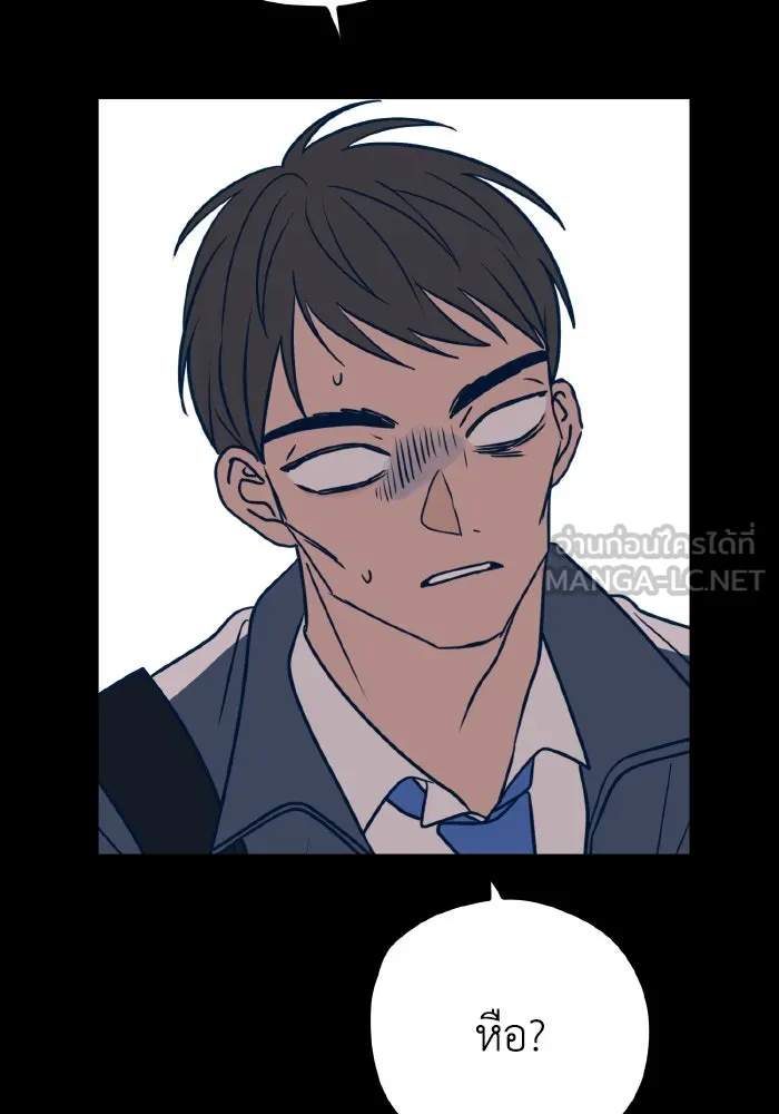 รักนี้ไม่มีรีไซเคิล ตอนที่ 39 รูปที่ 90