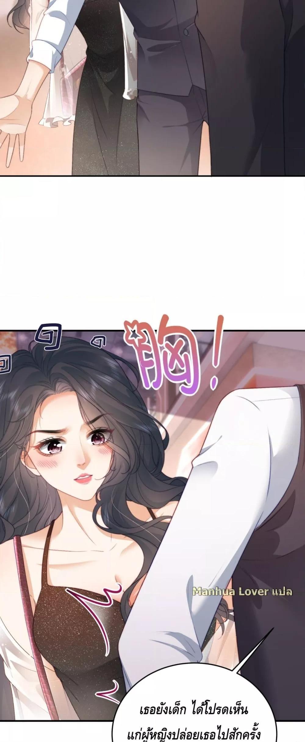 Manga-lc-com อ่านมังงะ อ่านการ์ตูน ออนไลน์ ฟรี ThePresident’s ตอนที่ 1 2 3 4 5 6 7 8 9 10 11 12 13 14 ฟรี ไม่มีโฆษณา Manga-lc - อ่าน มังงะ อ่าน การ์ตูน ออนไลน์ อ่านมังงะ ฟรี