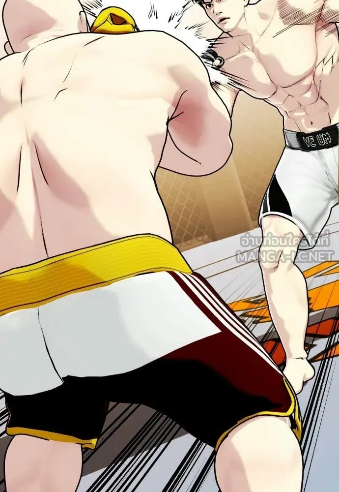 หมาหัวเน่า ตอนที่ 147 รูปที่ 149