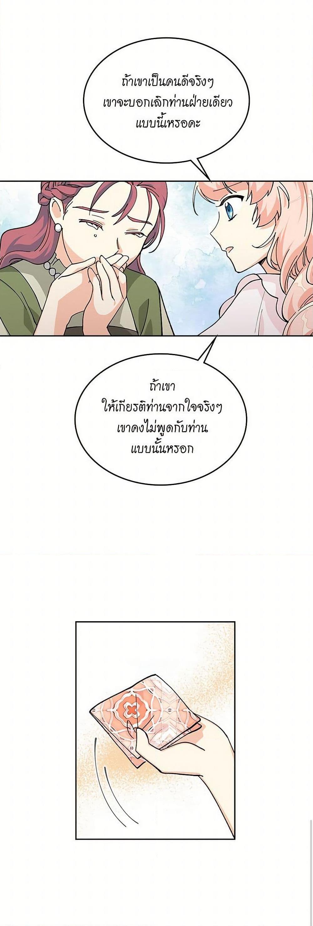 Manga-lc-com อ่านมังงะ อ่านการ์ตูน ออนไลน์ ฟรี The Antagonist’s Pet ตอนที่ 1 2 3 4 5 6 7 8 9 10 11 12 13 14 ฟรี ไม่มีโฆษณา Manga-lc - อ่าน มังงะ อ่าน การ์ตูน ออนไลน์ อ่านมังงะ ฟรี