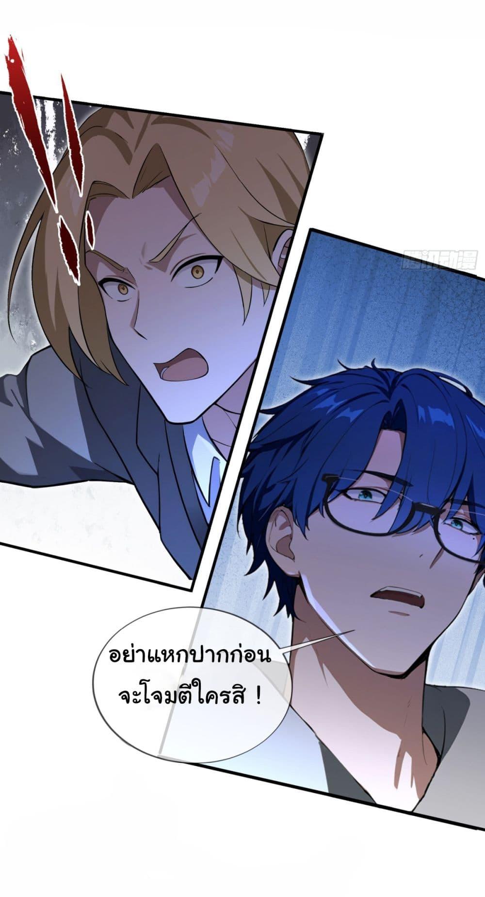 Manga-lc-com อ่านมังงะ อ่านการ์ตูน ออนไลน์ ฟรี I Really Didn’t Want to Open a Training Class For Empresses ตอนที่ 1 2 3 4 5 6 7 8 9 10 11 12 13 14 ฟรี ไม่มีโฆษณา Manga-lc - อ่าน มังงะ อ่าน การ์ตูน ออนไลน์ อ่านมังงะ ฟรี