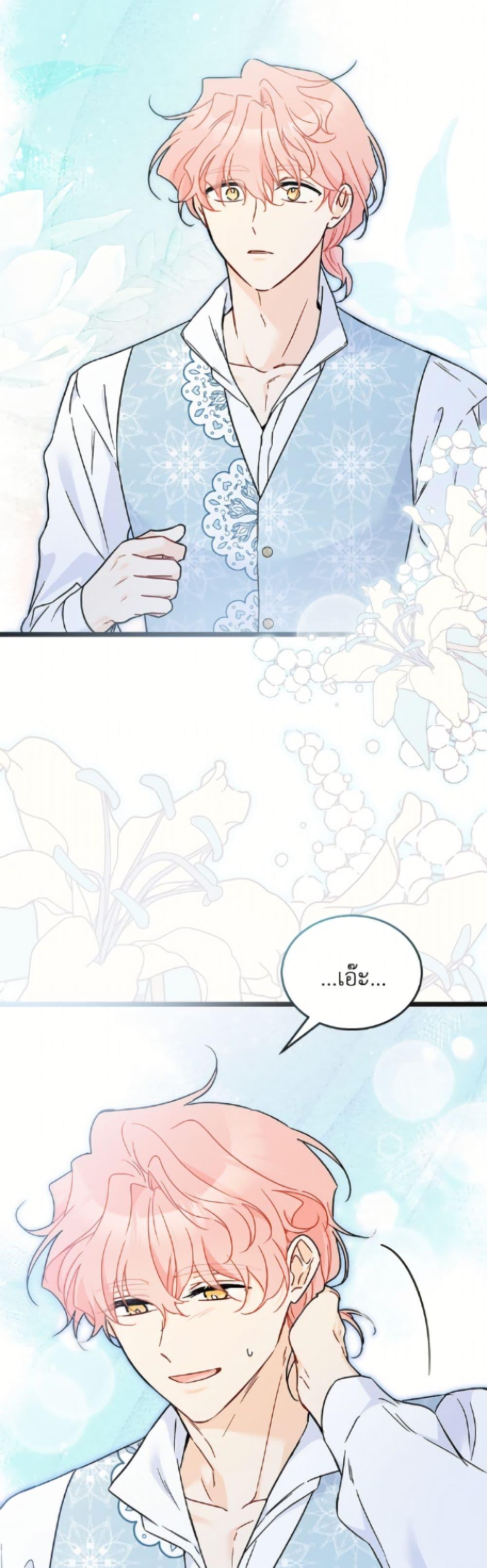 Manga-lc-com อ่านมังงะ อ่านการ์ตูน ออนไลน์ ฟรี The Symbiotic Relationship Between a Panther and a Rabbit ตอนที่ 1 2 3 4 5 6 7 8 9 10 11 12 13 14 ฟรี ไม่มีโฆษณา Manga-lc - อ่าน มังงะ อ่าน การ์ตูน ออนไลน์ อ่านมังงะ ฟรี