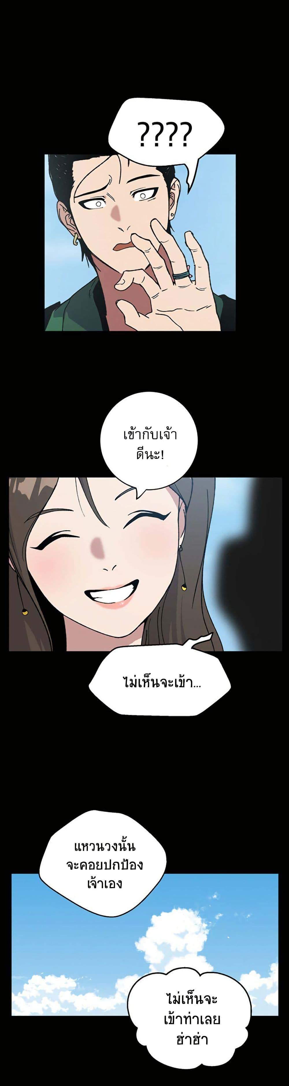 Manga-lc-com อ่านมังงะ อ่านการ์ตูน ออนไลน์ ฟรี Taebaek Tutorial Man ตอนที่ 1 2 3 4 5 6 7 8 9 10 11 12 13 14 ฟรี ไม่มีโฆษณา Manga-lc - อ่าน มังงะ อ่าน การ์ตูน ออนไลน์ อ่านมังงะ ฟรี