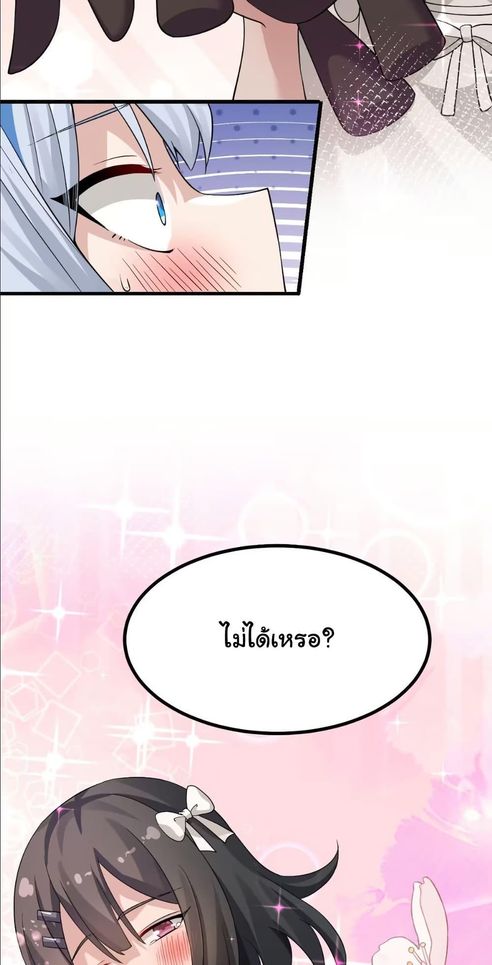 Manga-lc-com อ่านมังงะ อ่านการ์ตูน ออนไลน์ ฟรี The Best Project is to Make Butter ตอนที่ 1 2 3 4 5 6 7 8 9 10 11 12 13 14 ฟรี ไม่มีโฆษณา Manga-lc - อ่าน มังงะ อ่าน การ์ตูน ออนไลน์ อ่านมังงะ ฟรี