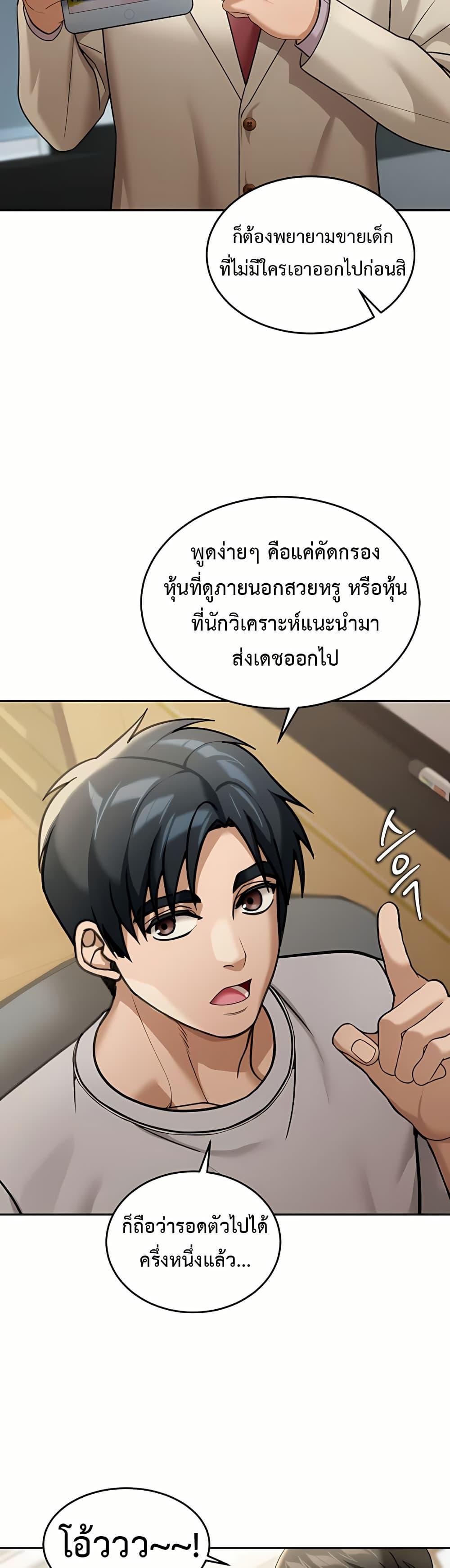 Doujin-Lc- อ่าน โดจิน มังฮวา เกาหลี ญี่ปุ่น จีน แปลไทย Because I live ตอนที่ 1 2 3 4 5 6 7 8 9 10 11 12 13 14 ฟรี ไม่มีโฆษณา อ่าน โดจิน Manhwa เกาหลี ญี่ปุ่น จีน เรามีครบ คัดมาให้เน้นๆ โดจิน 18+ รับประกันความฟินโดย  Doujin Lc