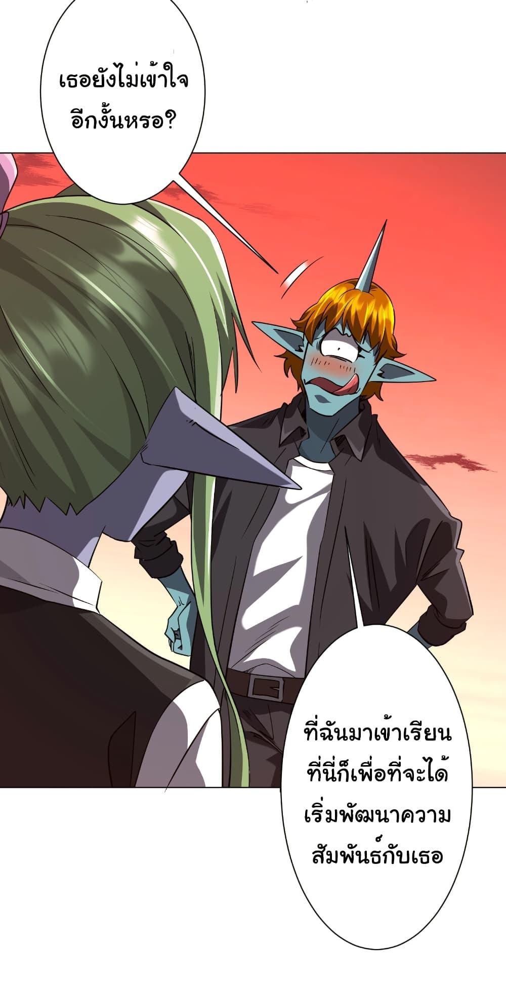 Manga-lc-com อ่านมังงะ อ่านการ์ตูน ออนไลน์ ฟรี Start with Trillions of Coins ตอนที่ 1 2 3 4 5 6 7 8 9 10 11 12 13 14 ฟรี ไม่มีโฆษณา Manga-lc - อ่าน มังงะ อ่าน การ์ตูน ออนไลน์ อ่านมังงะ ฟรี