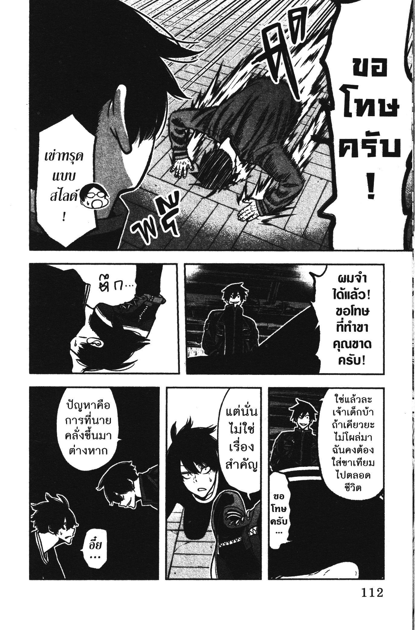 Manga-lc-com อ่านมังงะ อ่านการ์ตูน ออนไลน์ ฟรี Tougen Anki สงครามเลือดอสูร ตอนที่ 1 2 3 4 5 6 7 8 9 10 11 12 13 14 ฟรี ไม่มีโฆษณา Manga-lc - อ่าน มังงะ อ่าน การ์ตูน ออนไลน์ อ่านมังงะ ฟรี