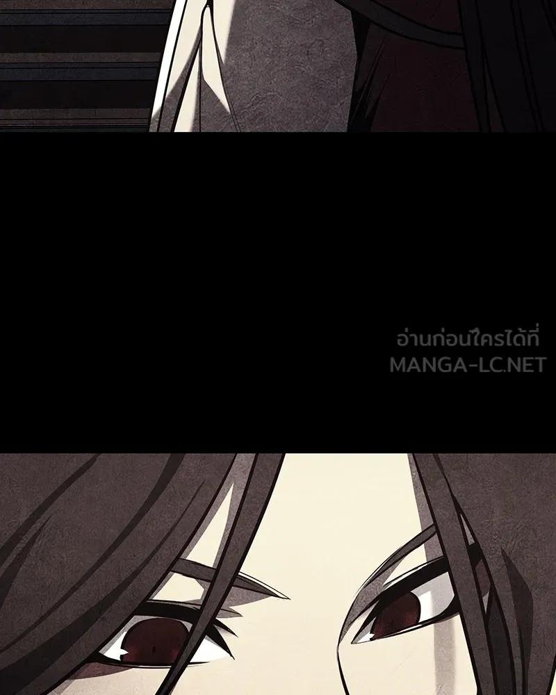 เกิดอีกทีเป็นว่าที่ประมุขลัทธิมาร ตอนที่ 116 รูปที่ 9