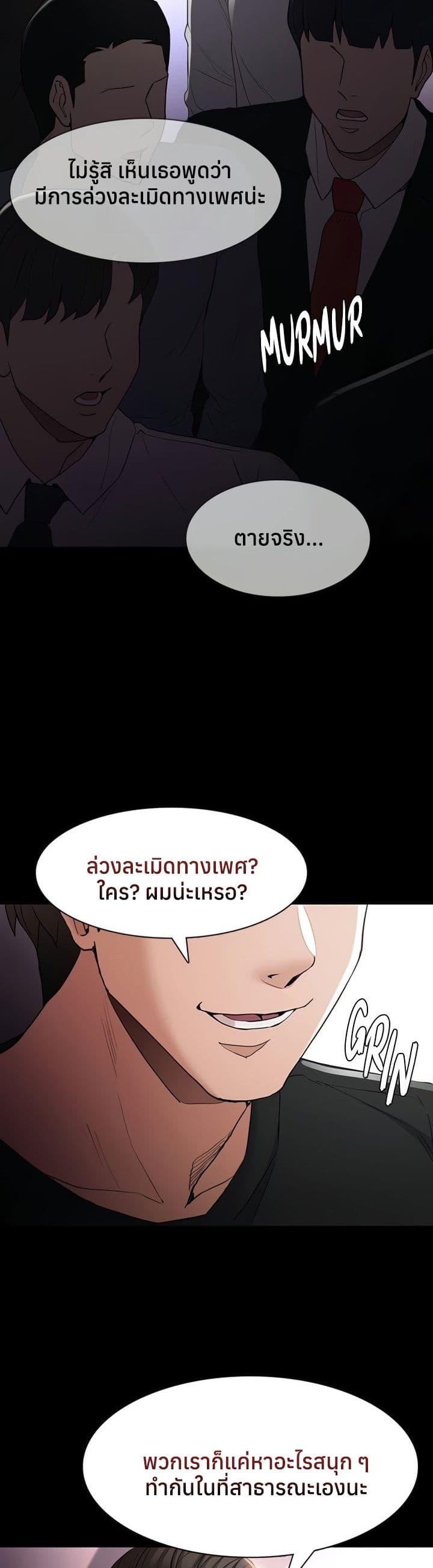 Doujin-Lc- อ่าน โดจิน มังฮวา เกาหลี ญี่ปุ่น จีน แปลไทย Pervert Diary ตอนที่ 1 2 3 4 5 6 7 8 9 10 11 12 13 14 ฟรี ไม่มีโฆษณา อ่าน โดจิน Manhwa เกาหลี ญี่ปุ่น จีน เรามีครบ คัดมาให้เน้นๆ โดจิน 18+ รับประกันความฟินโดย  Doujin Lc