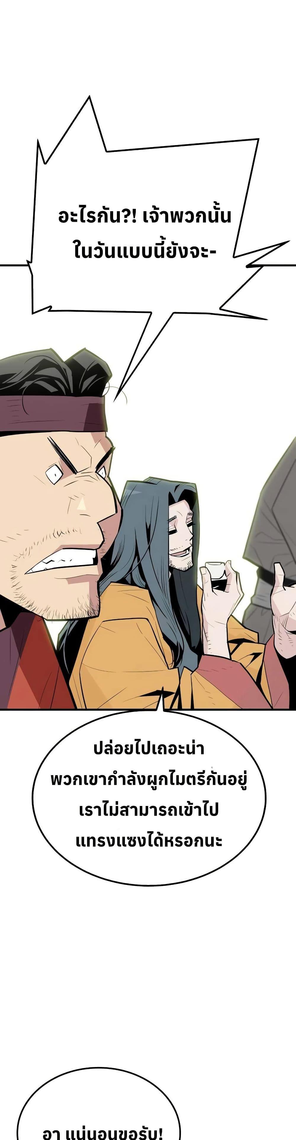 Manga-lc-com อ่านมังงะ อ่านการ์ตูน ออนไลน์ ฟรี Demon King ตอนที่ 1 2 3 4 5 6 7 8 9 10 11 12 13 14 ฟรี ไม่มีโฆษณา Manga-lc - อ่าน มังงะ อ่าน การ์ตูน ออนไลน์ อ่านมังงะ ฟรี