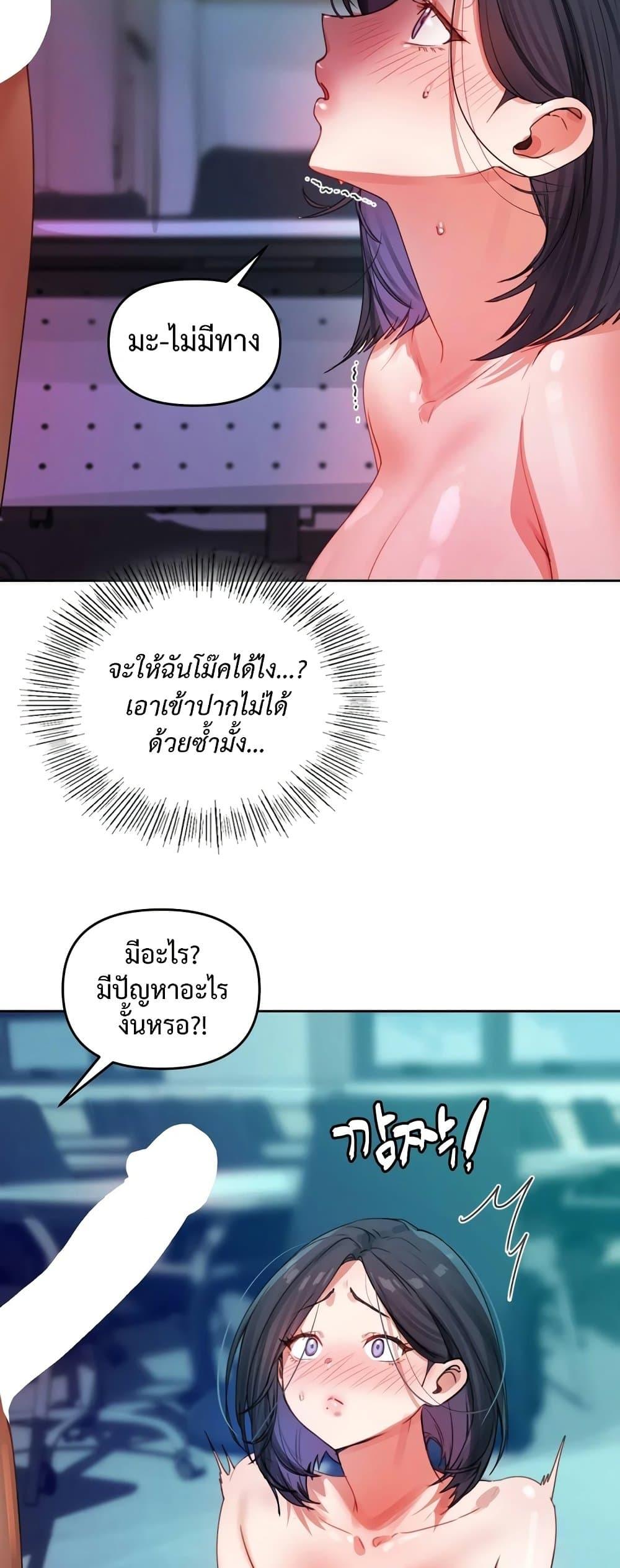 Doujin-Lc- อ่าน โดจิน มังฮวา เกาหลี ญี่ปุ่น จีน แปลไทย The Professor’s Secret ตอนที่ 1 2 3 4 5 6 7 8 9 10 11 12 13 14 ฟรี ไม่มีโฆษณา อ่าน โดจิน Manhwa เกาหลี ญี่ปุ่น จีน เรามีครบ คัดมาให้เน้นๆ โดจิน 18+ รับประกันความฟินโดย  Doujin Lc