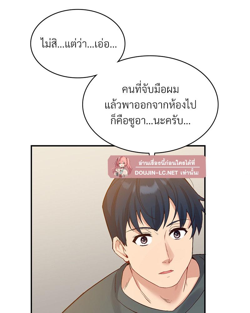 Doujin-Lc- อ่าน โดจิน มังฮวา เกาหลี ญี่ปุ่น จีน แปลไทย Playing On Hard Mode ตอนที่ 1 2 3 4 5 6 7 8 9 10 11 12 13 14 ฟรี ไม่มีโฆษณา อ่าน โดจิน Manhwa เกาหลี ญี่ปุ่น จีน เรามีครบ คัดมาให้เน้นๆ โดจิน 18+ รับประกันความฟินโดย  Doujin Lc
