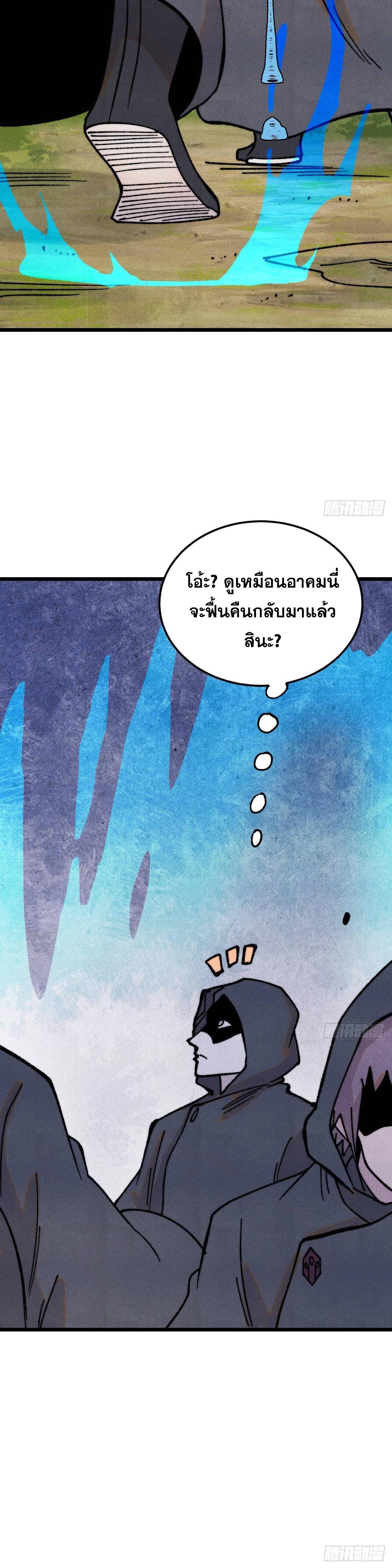 Manga-lc-com อ่านมังงะ อ่านการ์ตูน ออนไลน์ ฟรี All Hail the Sect Leader ตอนที่ 1 2 3 4 5 6 7 8 9 10 11 12 13 14 ฟรี ไม่มีโฆษณา Manga-lc - อ่าน มังงะ อ่าน การ์ตูน ออนไลน์ อ่านมังงะ ฟรี