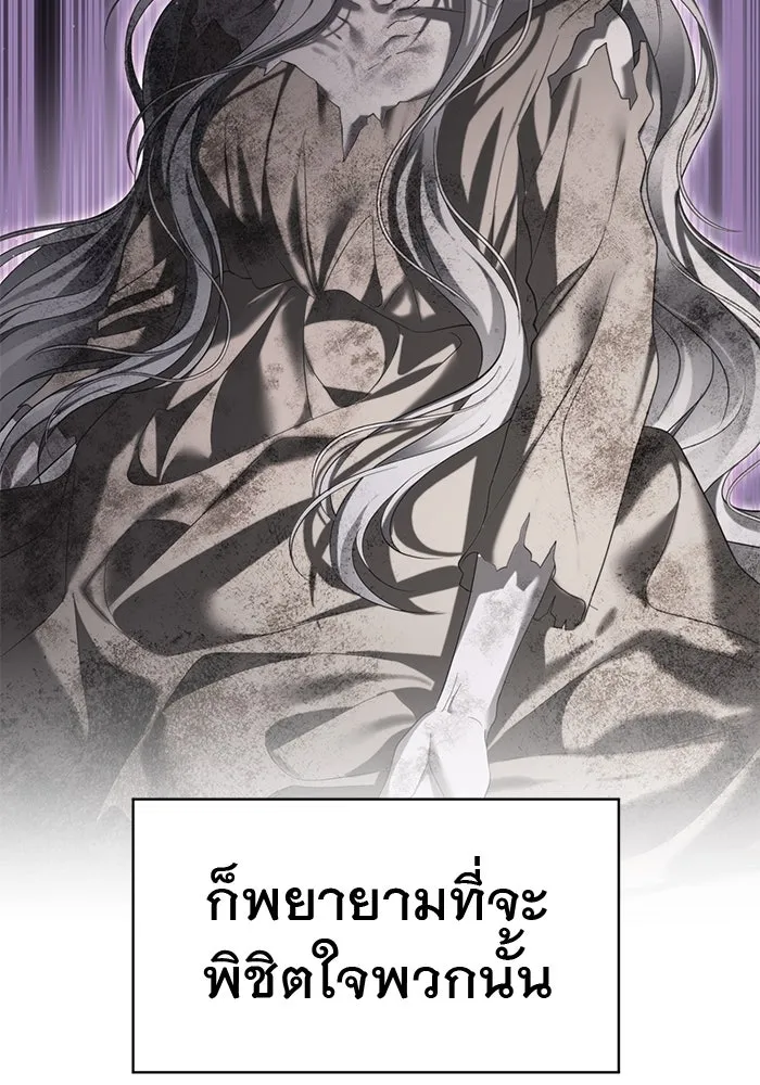 เกมรักด่านสุดท้ายจับนายพระเอก ตอนที่ 1 รูปที่ 101