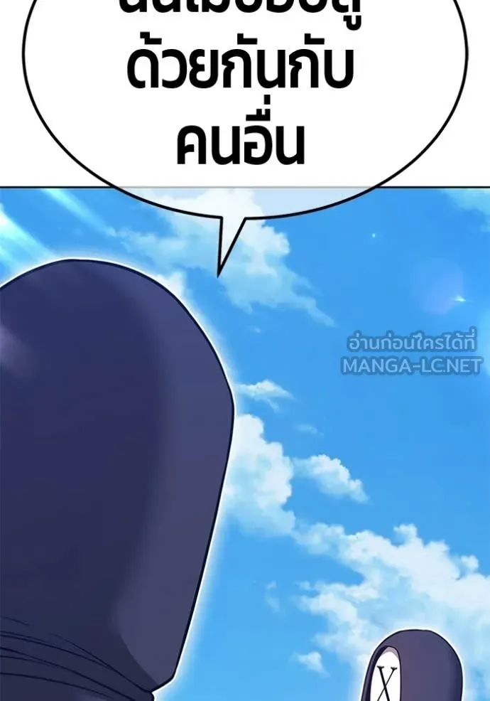 +99 ท่อนไม้ ตอนที่ 178 รูปที่ 170