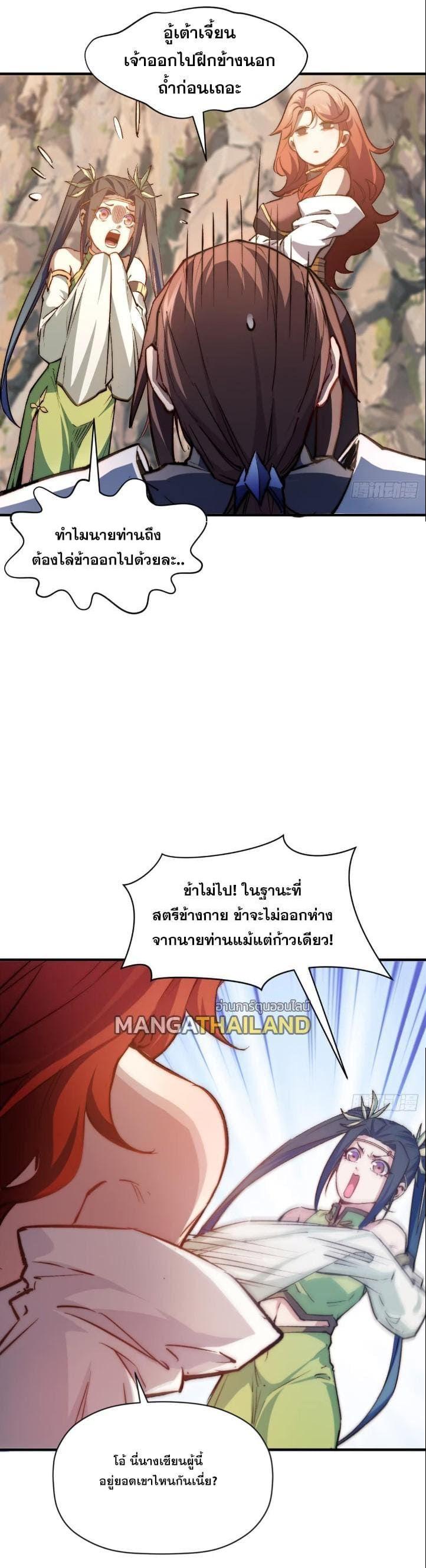 Manga-lc-com อ่านมังงะ อ่านการ์ตูน ออนไลน์ ฟรี Top Tier Providence ตอนที่ 1 2 3 4 5 6 7 8 9 10 11 12 13 14 ฟรี ไม่มีโฆษณา Manga-lc - อ่าน มังงะ อ่าน การ์ตูน ออนไลน์ อ่านมังงะ ฟรี