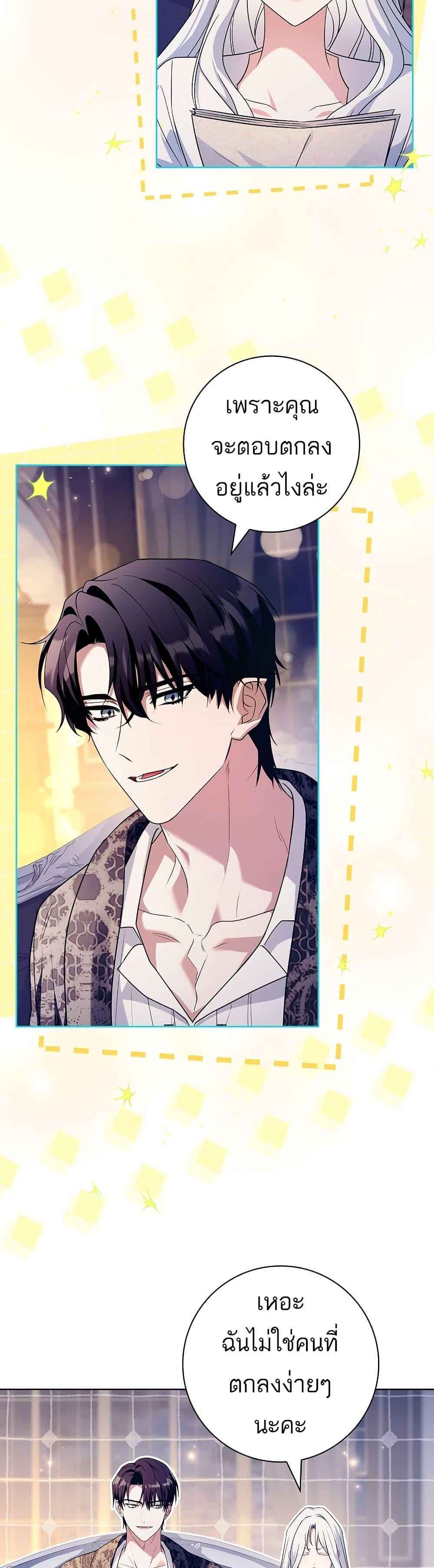 Manga-lc-com อ่านมังงะ อ่านการ์ตูน ออนไลน์ ฟรี Honey, Why Can’t We Get a Divorce ตอนที่ 1 2 3 4 5 6 7 8 9 10 11 12 13 14 ฟรี ไม่มีโฆษณา Manga-lc - อ่าน มังงะ อ่าน การ์ตูน ออนไลน์ อ่านมังงะ ฟรี