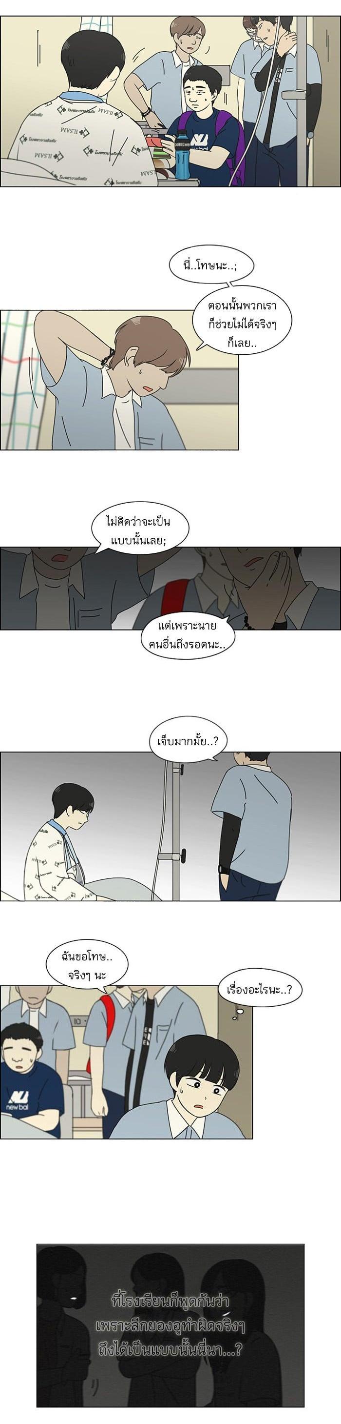 Manga-lc-com อ่านมังงะ อ่านการ์ตูน ออนไลน์ ฟรี Love Revolution รักนี้ต้องปฏิวัติ ตอนที่ 1 2 3 4 5 6 7 8 9 10 11 12 13 14 ฟรี ไม่มีโฆษณา Manga-lc - อ่าน มังงะ อ่าน การ์ตูน ออนไลน์ อ่านมังงะ ฟรี