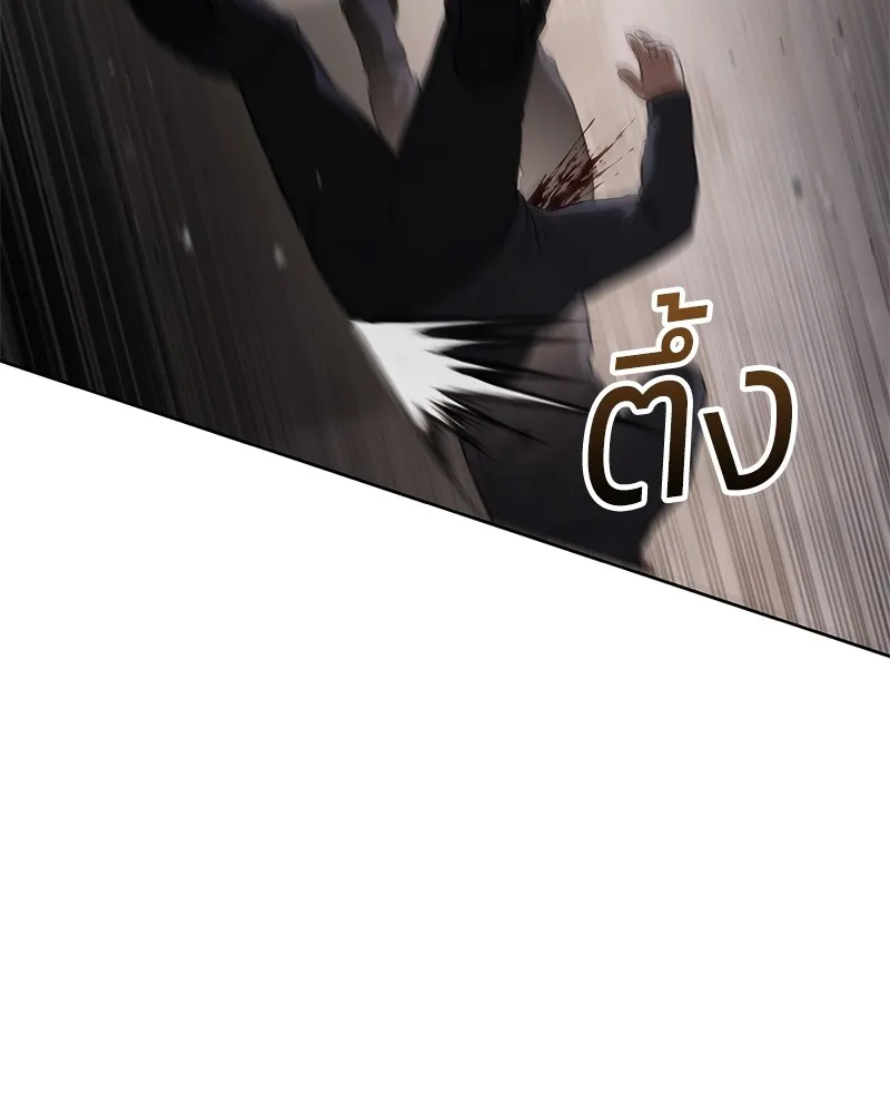 แบคXX ตอนที่ 90 รูปที่ 100