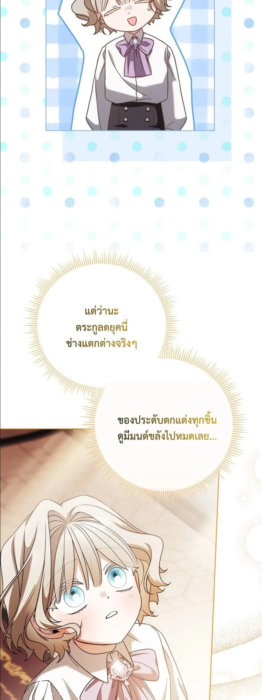Manga-lc-com อ่านมังงะ อ่านการ์ตูน ออนไลน์ ฟรี Looking For The Villainess Contract Husband ตอนที่ 1 2 3 4 5 6 7 8 9 10 11 12 13 14 ฟรี ไม่มีโฆษณา Manga-lc - อ่าน มังงะ อ่าน การ์ตูน ออนไลน์ อ่านมังงะ ฟรี