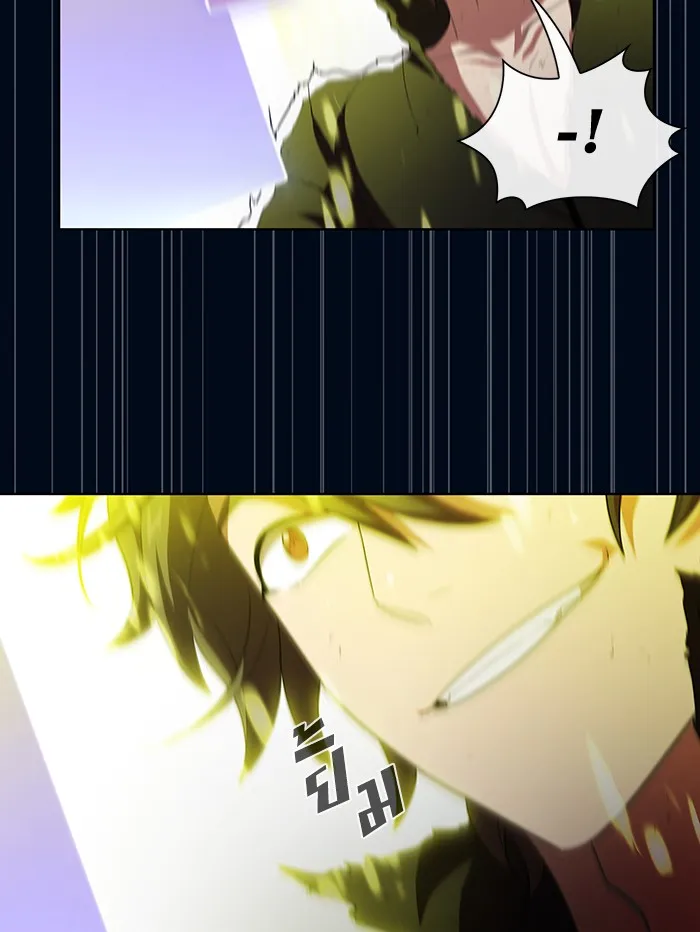 ผู้เล่นขั้นเทพแห่งหอคอยฝึกสอน ตอนที่ 41 รูปที่ 38