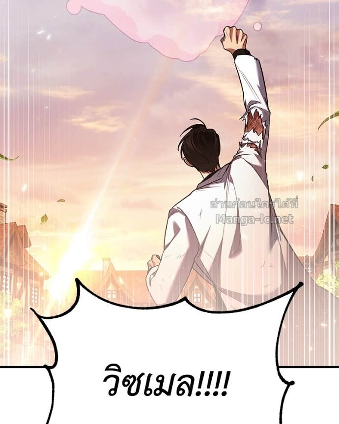 Doujin-Lc- อ่าน โดจิน มังฮวา เกาหลี ญี่ปุ่น จีน แปลไทย ฮีลเลอร์กำมะลอ ตอนที่ 1 2 3 4 5 6 7 8 9 10 11 12 13 14 ฟรี ไม่มีโฆษณา อ่าน โดจิน Manhwa เกาหลี ญี่ปุ่น จีน เรามีครบ คัดมาให้เน้นๆ โดจิน 18+ รับประกันความฟินโดย Doujin Lc