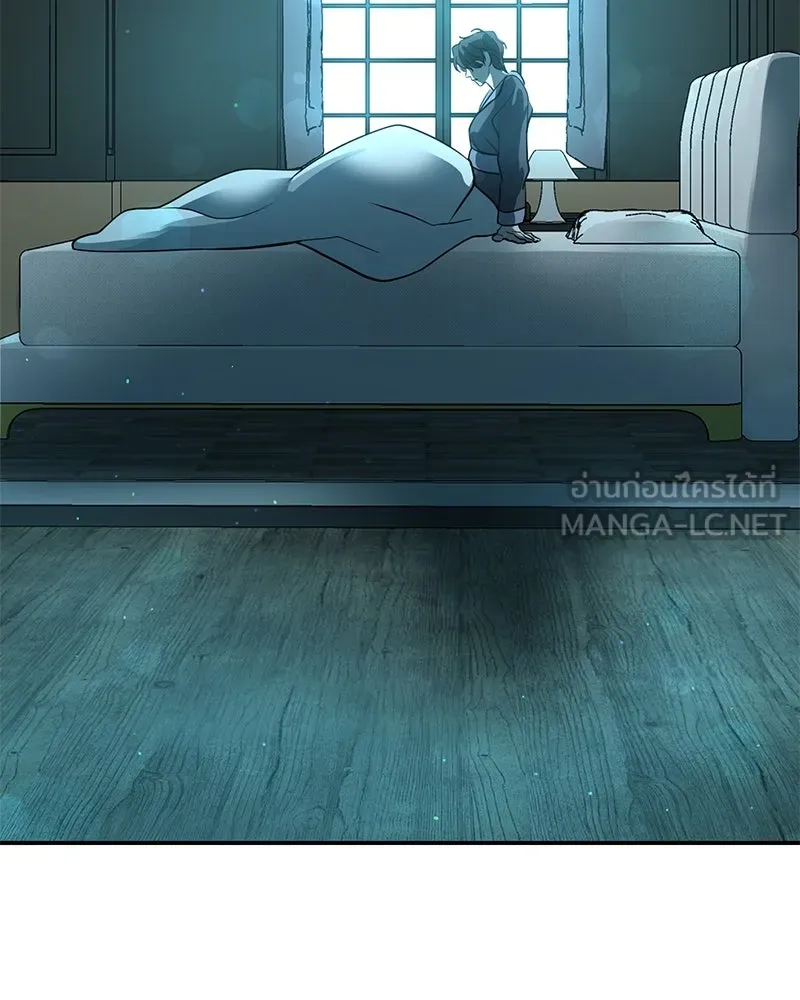 ตำนานเทพธิดาตกสวรรค์ ตอนที่ 25 รูปที่ 63