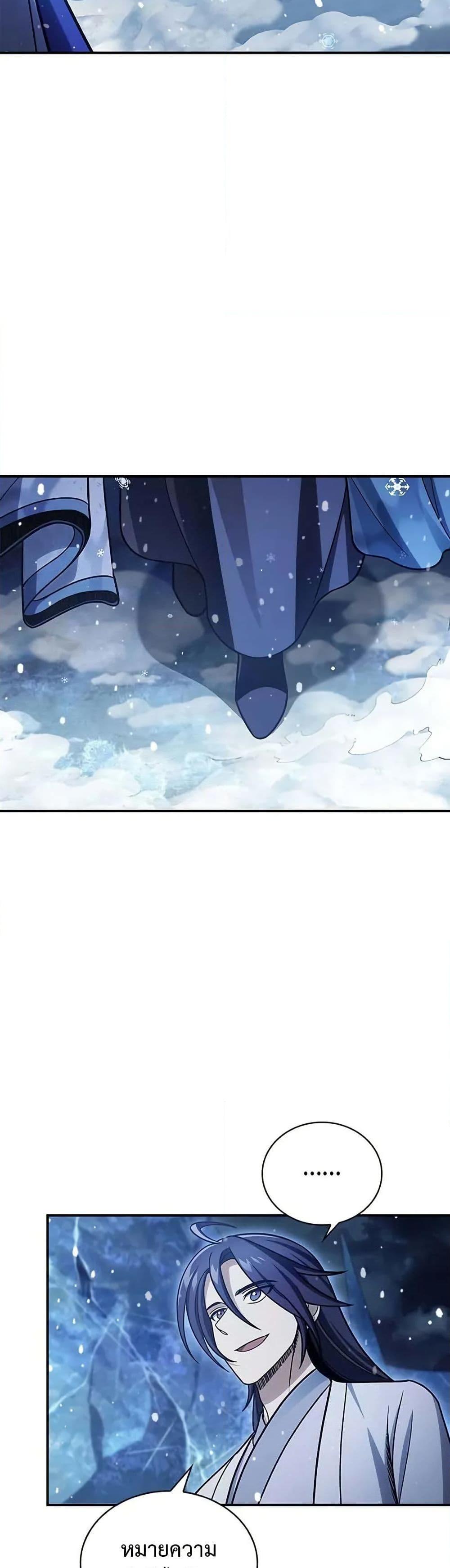 Manga-lc-com อ่านมังงะ อ่านการ์ตูน ออนไลน์ ฟรี Heavenly Grand Archive’s Young Master ตอนที่ 1 2 3 4 5 6 7 8 9 10 11 12 13 14 ฟรี ไม่มีโฆษณา Manga-lc - อ่าน มังงะ อ่าน การ์ตูน ออนไลน์ อ่านมังงะ ฟรี