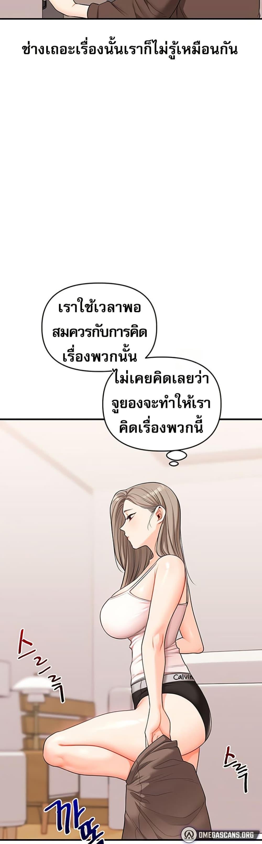 Doujin-Lc- อ่าน โดจิน มังฮวา เกาหลี ญี่ปุ่น จีน แปลไทย Relationship Reversal ตอนที่ 1 2 3 4 5 6 7 8 9 10 11 12 13 14 ฟรี ไม่มีโฆษณา อ่าน โดจิน Manhwa เกาหลี ญี่ปุ่น จีน เรามีครบ คัดมาให้เน้นๆ โดจิน 18+ รับประกันความฟินโดย  Doujin Lc