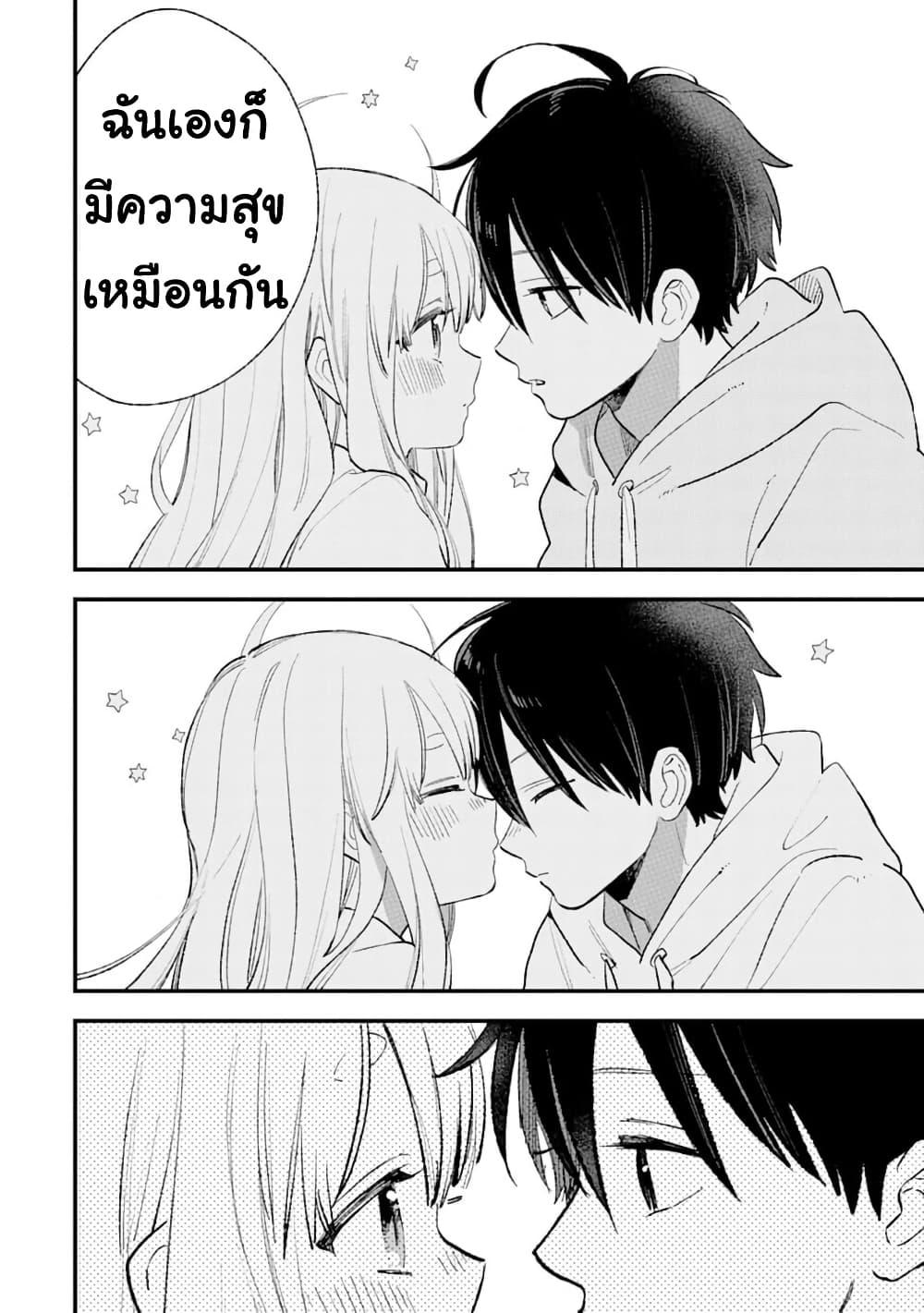 Manga-lc-com อ่านมังงะ อ่านการ์ตูน ออนไลน์ ฟรี Hoshoku-kei heroine ni ato ichi-nen inai ni taberaremasu ตอนที่ 1 2 3 4 5 6 7 8 9 10 11 12 13 14 ฟรี ไม่มีโฆษณา Manga-lc - อ่าน มังงะ อ่าน การ์ตูน ออนไลน์ อ่านมังงะ ฟรี