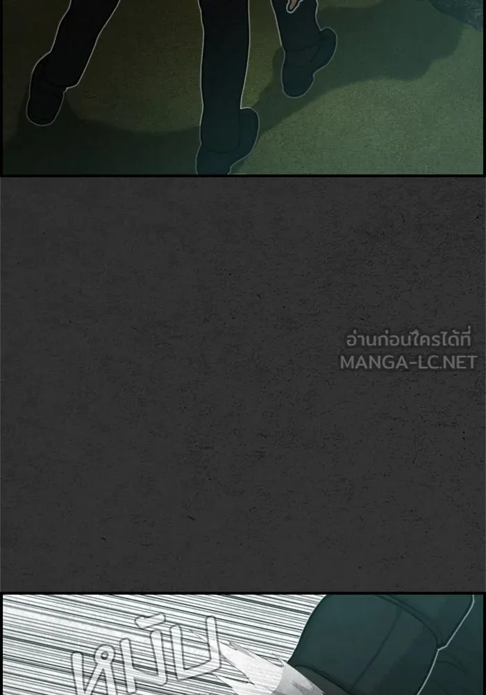 ตกศพสยอง ตอนที่ 18 รูปที่ 63
