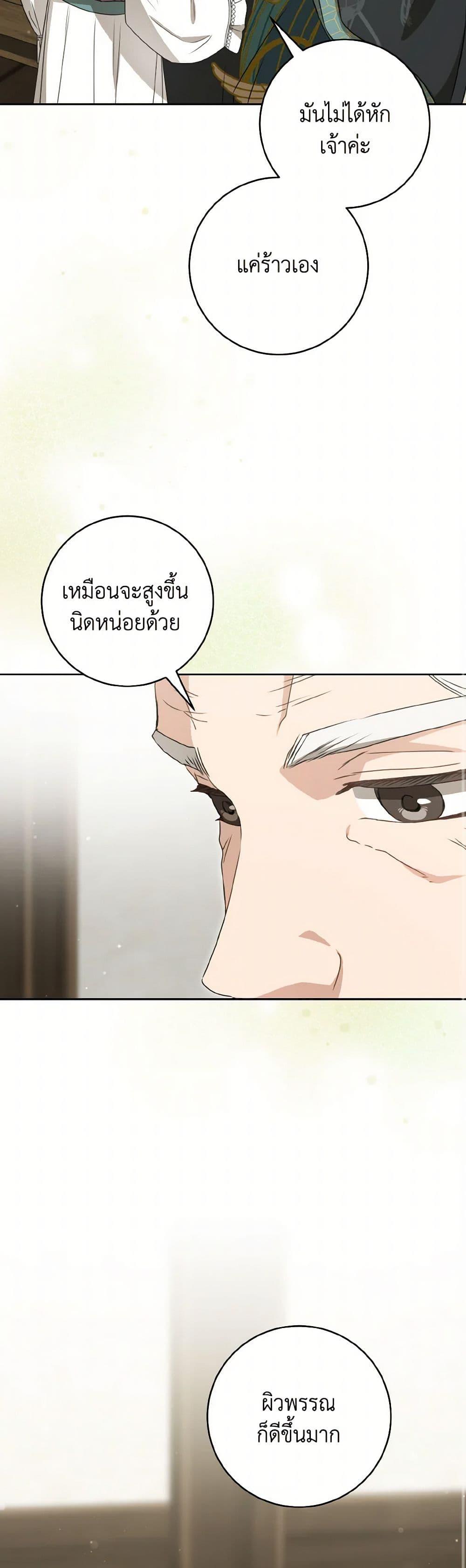 Manga-lc-com อ่านมังงะ อ่านการ์ตูน ออนไลน์ ฟรี I Became the Despised Granddaughter of the Powerful Martial Arts Family ตอนที่ 1 2 3 4 5 6 7 8 9 10 11 12 13 14 ฟรี ไม่มีโฆษณา Manga-lc - อ่าน มังงะ อ่าน การ์ตูน ออนไลน์ อ่านมังงะ ฟรี