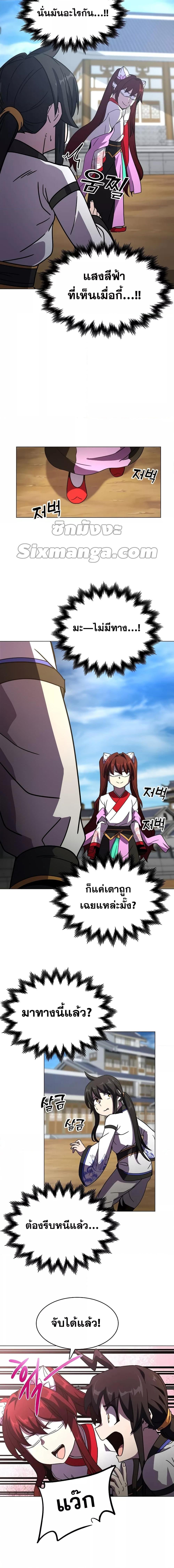 Manga-lc-com อ่านมังงะ อ่านการ์ตูน ออนไลน์ ฟรี MartialStreame ตอนที่ 1 2 3 4 5 6 7 8 9 10 11 12 13 14 ฟรี ไม่มีโฆษณา Manga-lc - อ่าน มังงะ อ่าน การ์ตูน ออนไลน์ อ่านมังงะ ฟรี