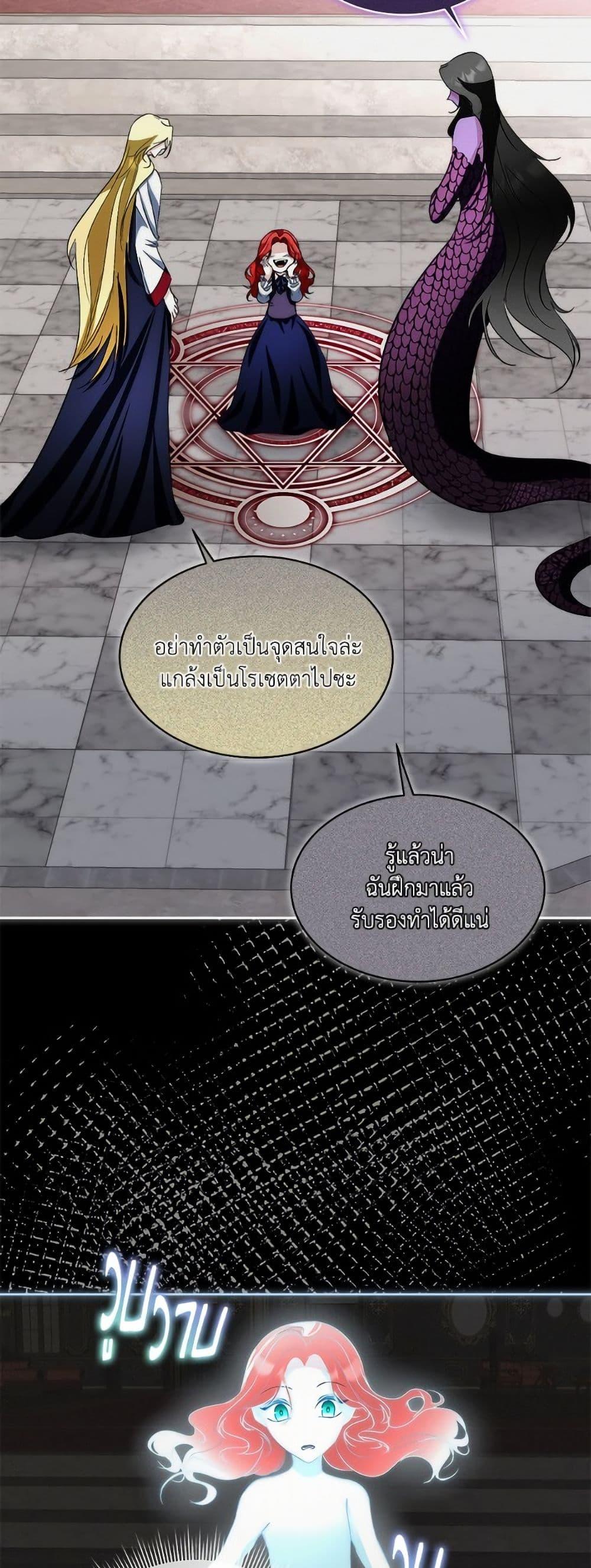 Manga-lc-com อ่านมังงะ อ่านการ์ตูน ออนไลน์ ฟรี Fostering the Male Lead ตอนที่ 1 2 3 4 5 6 7 8 9 10 11 12 13 14 ฟรี ไม่มีโฆษณา Manga-lc - อ่าน มังงะ อ่าน การ์ตูน ออนไลน์ อ่านมังงะ ฟรี