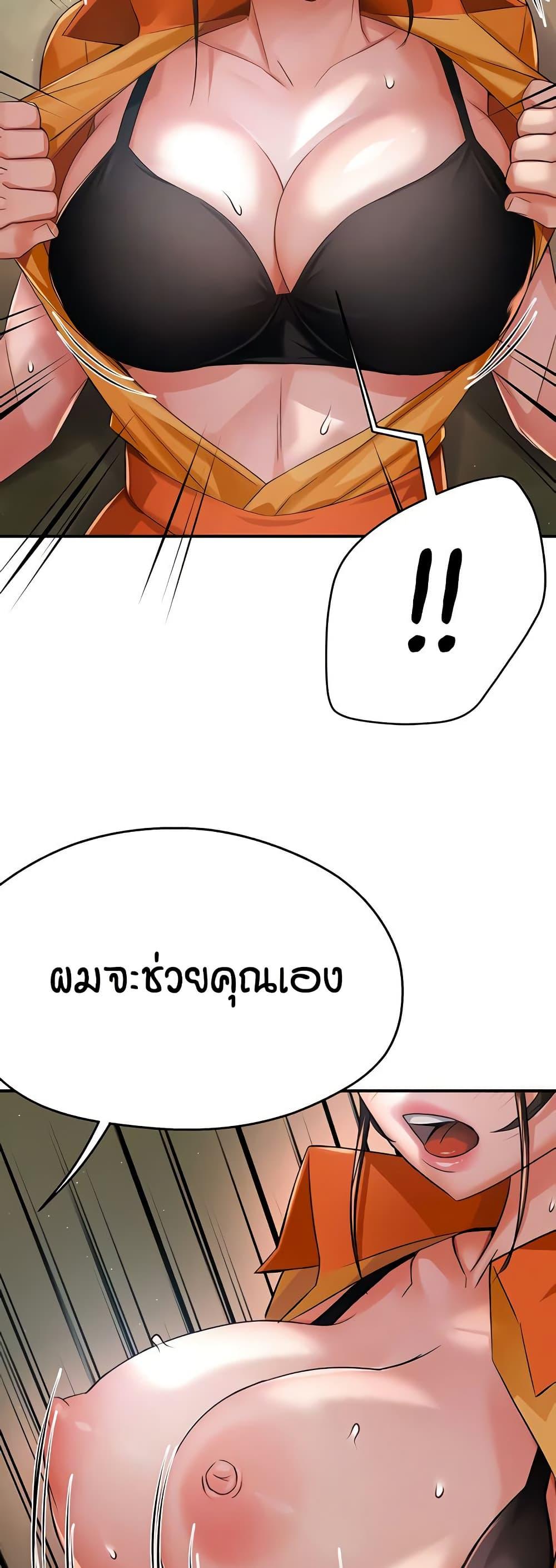 Doujin-Lc- อ่าน โดจิน มังฮวา เกาหลี ญี่ปุ่น จีน แปลไทย Yogurt Delivery Lady ตอนที่ 1 2 3 4 5 6 7 8 9 10 11 12 13 14 ฟรี ไม่มีโฆษณา อ่าน โดจิน Manhwa เกาหลี ญี่ปุ่น จีน เรามีครบ คัดมาให้เน้นๆ โดจิน 18+ รับประกันความฟินโดย  Doujin Lc