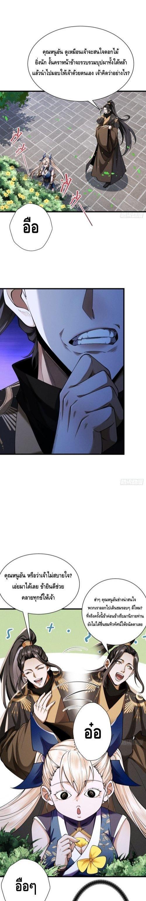 Manga-lc-com อ่านมังงะ อ่านการ์ตูน ออนไลน์ ฟรี My Cultivation Has No Limit ตอนที่ 1 2 3 4 5 6 7 8 9 10 11 12 13 14 ฟรี ไม่มีโฆษณา Manga-lc - อ่าน มังงะ อ่าน การ์ตูน ออนไลน์ อ่านมังงะ ฟรี