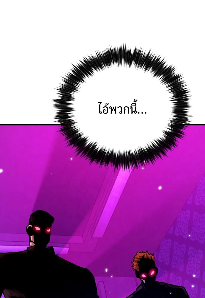 มือพิพากษา ตอนที่ 36 รูปที่ 145