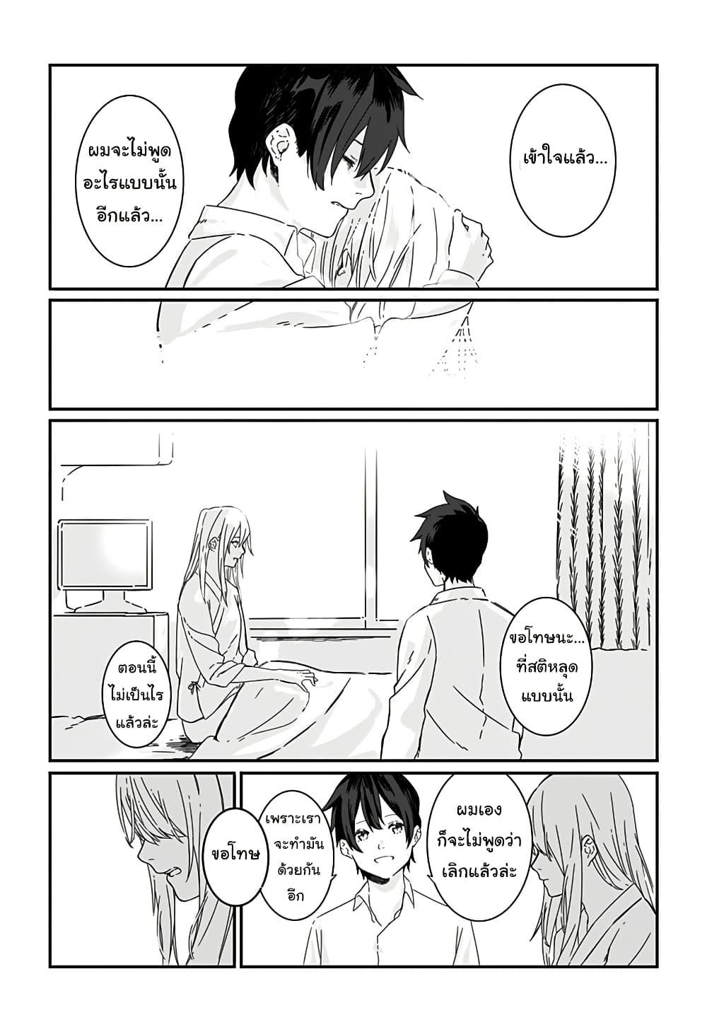 Manga-lc-com อ่านมังงะ อ่านการ์ตูน ออนไลน์ ฟรี Kanojo wa Itsumo Kagayaiteita ตอนที่ 1 2 3 4 5 6 7 8 9 10 11 12 13 14 ฟรี ไม่มีโฆษณา Manga-lc - อ่าน มังงะ อ่าน การ์ตูน ออนไลน์ อ่านมังงะ ฟรี