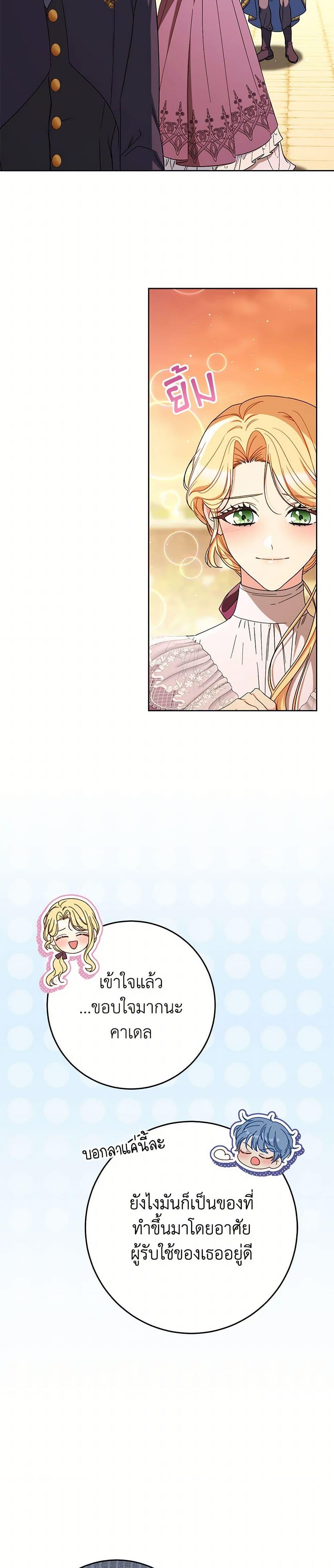 Manga-lc-com อ่านมังงะ อ่านการ์ตูน ออนไลน์ ฟรี I Raised My Younger Sister Beautifully ตอนที่ 1 2 3 4 5 6 7 8 9 10 11 12 13 14 ฟรี ไม่มีโฆษณา Manga-lc - อ่าน มังงะ อ่าน การ์ตูน ออนไลน์ อ่านมังงะ ฟรี