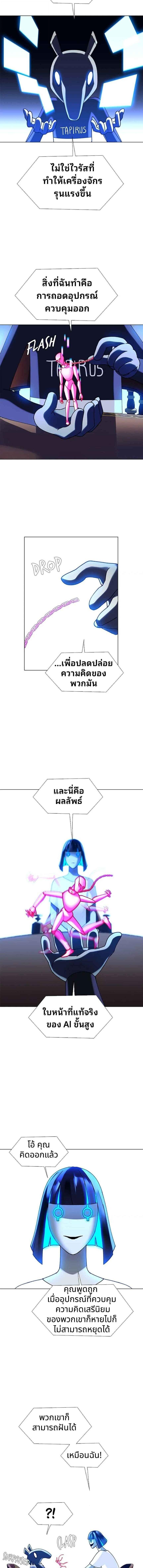 Manga-lc-com อ่านมังงะ อ่านการ์ตูน ออนไลน์ ฟรี If AI Ruled the World ตอนที่ 1 2 3 4 5 6 7 8 9 10 11 12 13 14 ฟรี ไม่มีโฆษณา Manga-lc - อ่าน มังงะ อ่าน การ์ตูน ออนไลน์ อ่านมังงะ ฟรี
