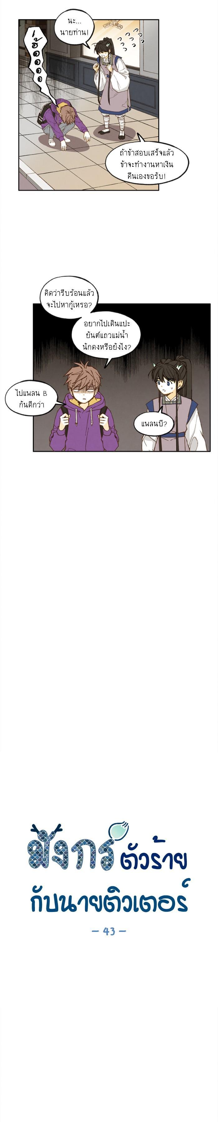 Manga-lc-com อ่านมังงะ อ่านการ์ตูน ออนไลน์ ฟรี How to Become a Dragon ตอนที่ 1 2 3 4 5 6 7 8 9 10 11 12 13 14 ฟรี ไม่มีโฆษณา Manga-lc - อ่าน มังงะ อ่าน การ์ตูน ออนไลน์ อ่านมังงะ ฟรี